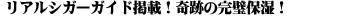 葉巻を完璧保湿!