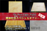 UOMOxCigardirect @BVLGARI GINZA TOWER