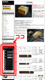 今月の人気葉巻、シガーランキング