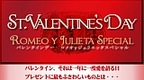 最高にロマンチックな葉巻を