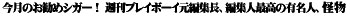 お勧めの葉巻コラム
